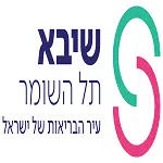 לוגו בית החולים שיבא